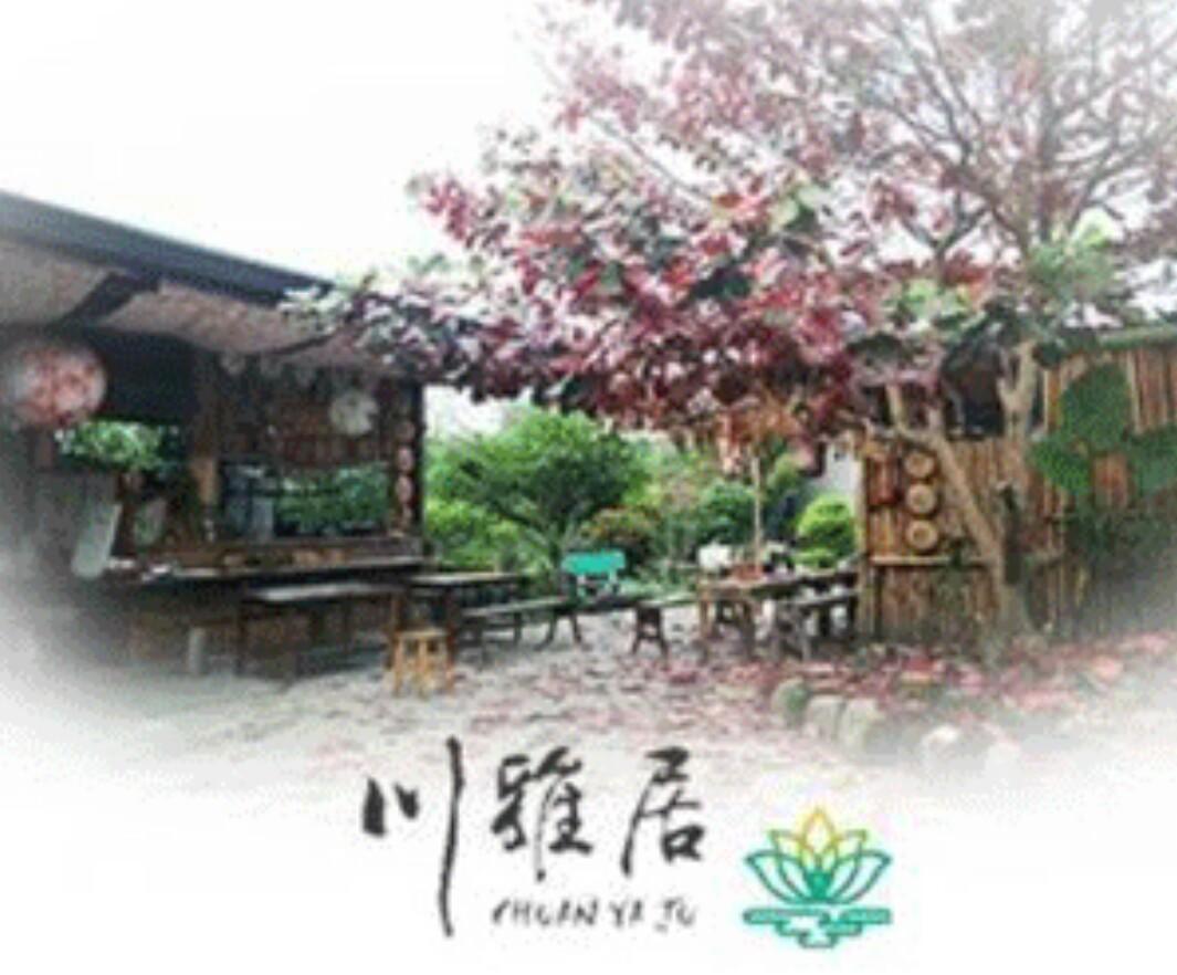Chuan Ya Ju Homestay Qishan Exterior photo